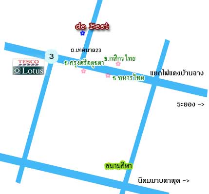 เดอร์เบสท์บ้านฉาง