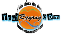 Thai Rayong