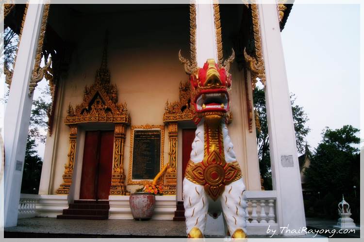 Thai Rayong