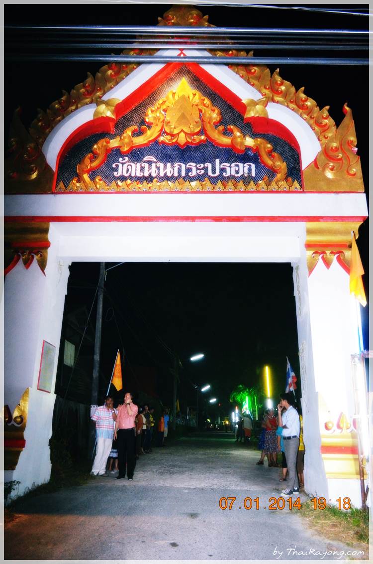 Thai Rayong