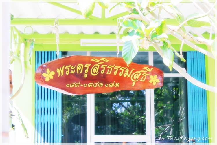 Thai Rayong