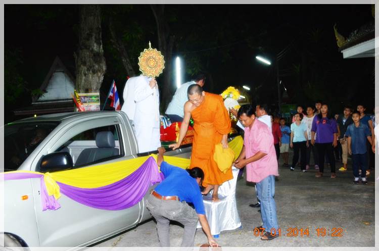 Thai Rayong