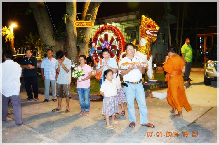 Thai Rayong