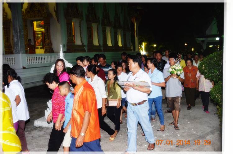 Thai Rayong