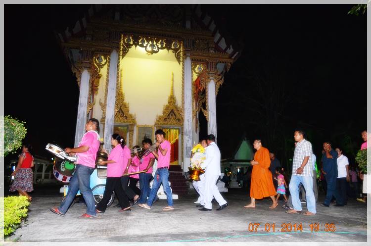 Thai Rayong