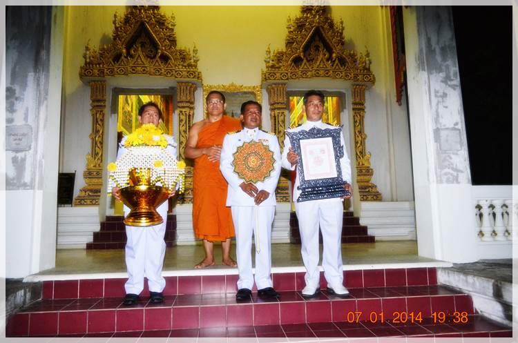 Thai Rayong