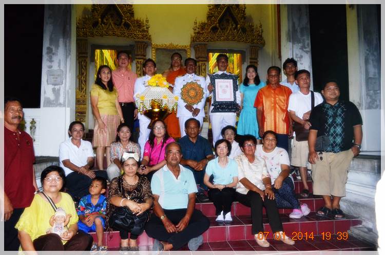 Thai Rayong