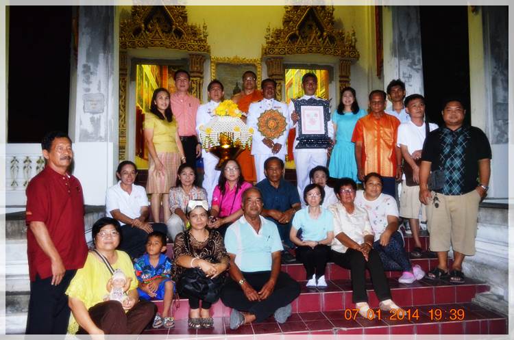 Thai Rayong