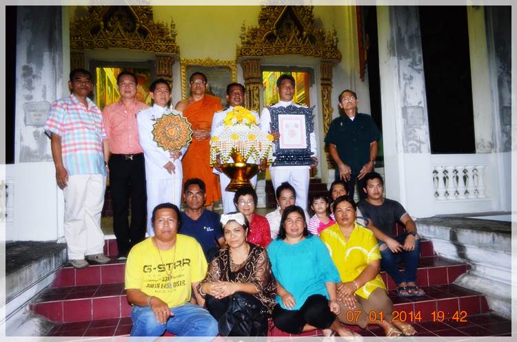 Thai Rayong