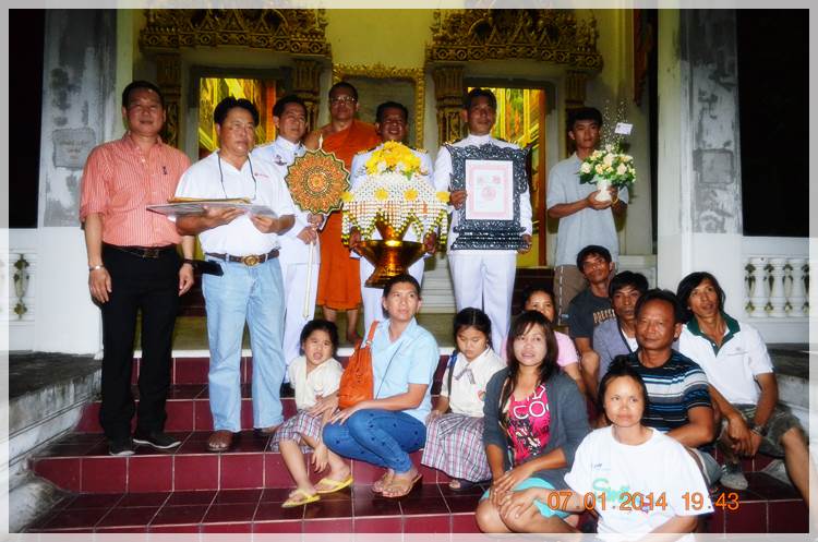 Thai Rayong