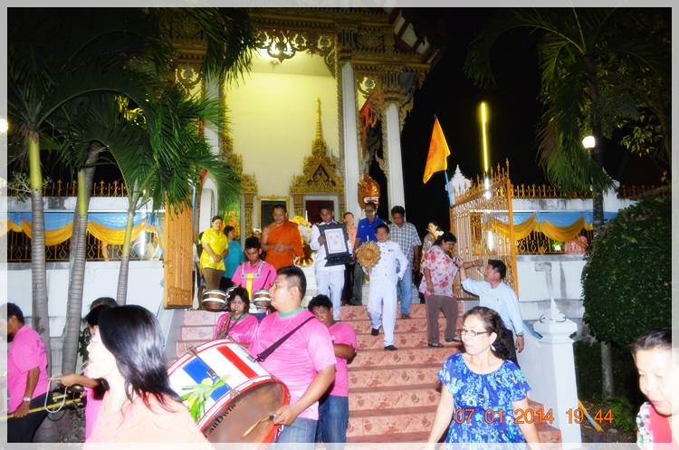Thai Rayong