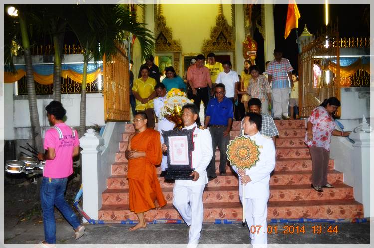 Thai Rayong