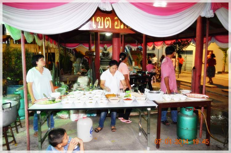 Thai Rayong