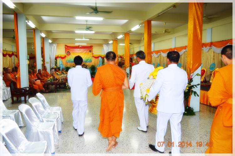 Thai Rayong