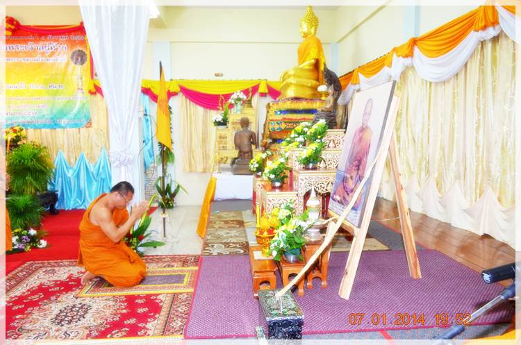 Thai Rayong