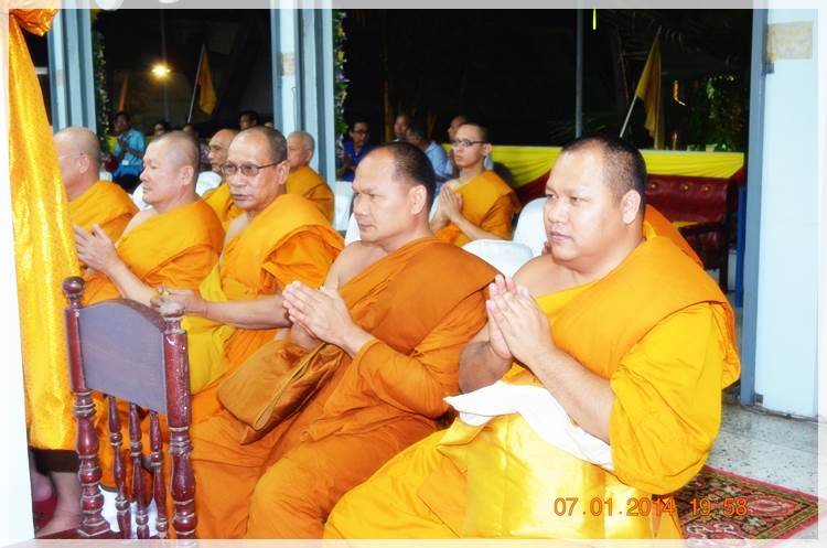 Thai Rayong