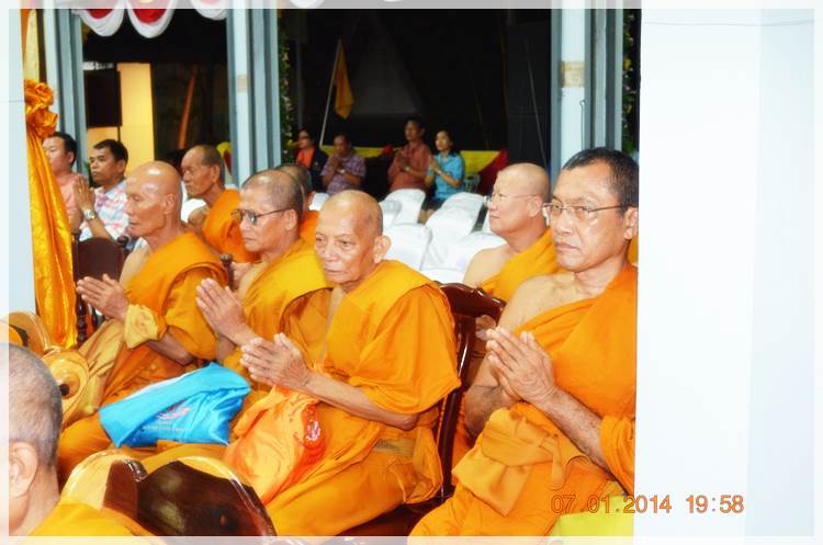 Thai Rayong