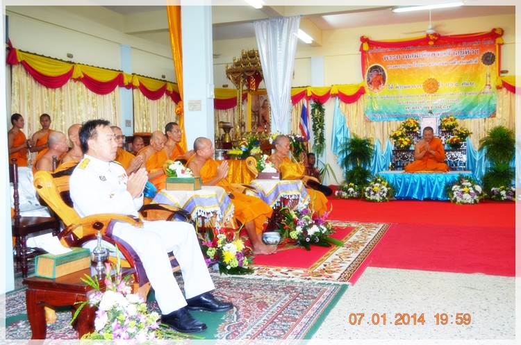Thai Rayong