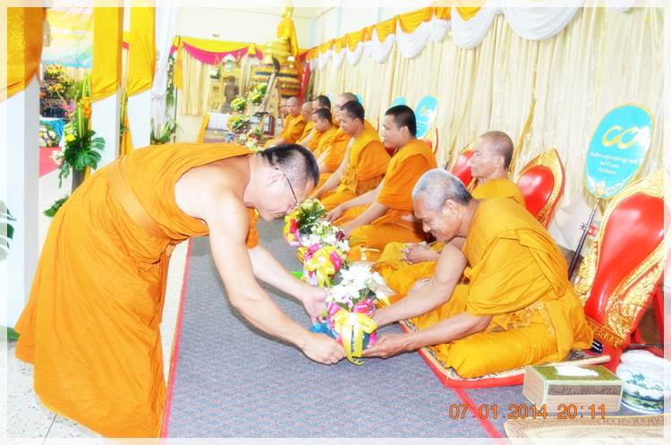 Thai Rayong