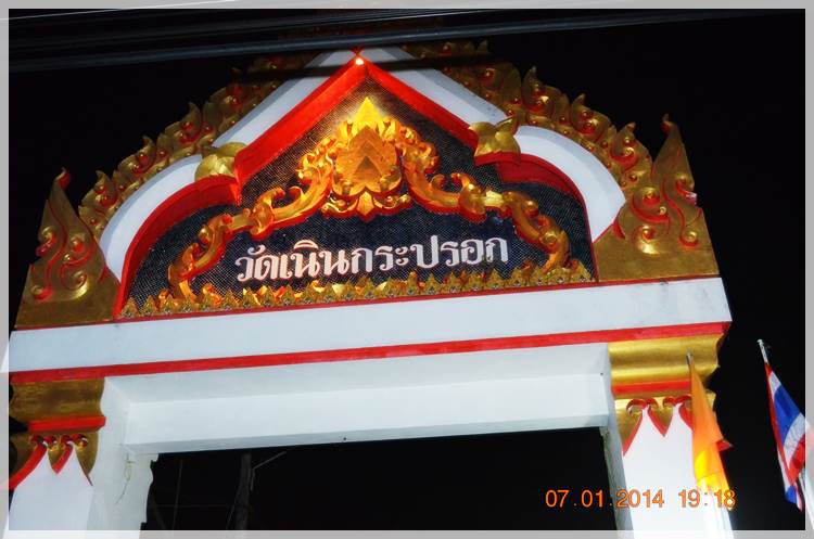 Thai Rayong
