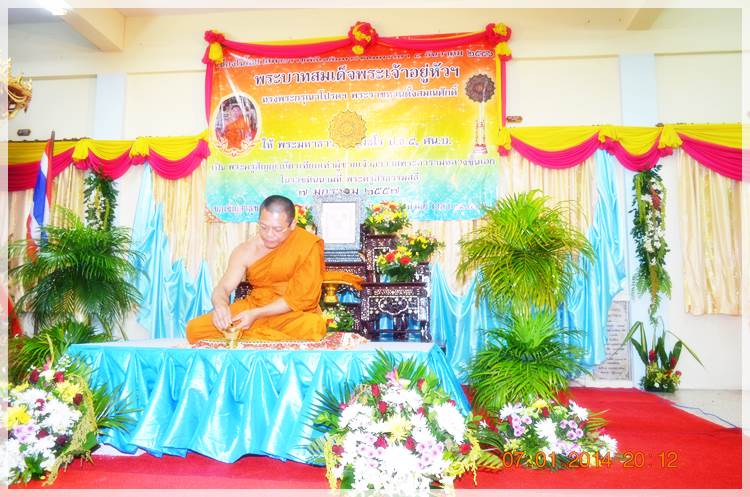 Thai Rayong