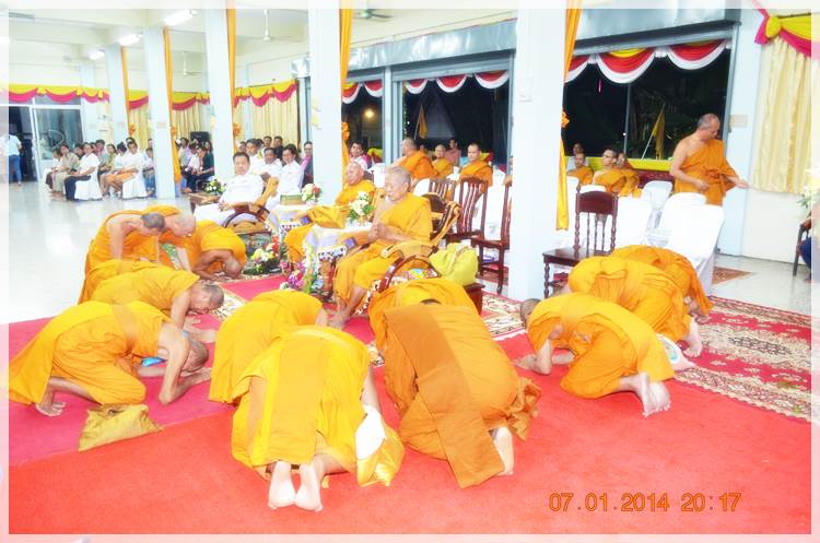 Thai Rayong