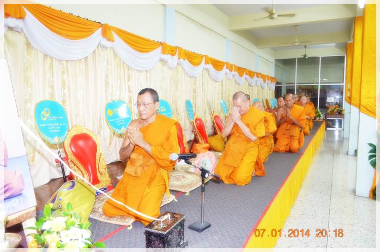 Thai Rayong
