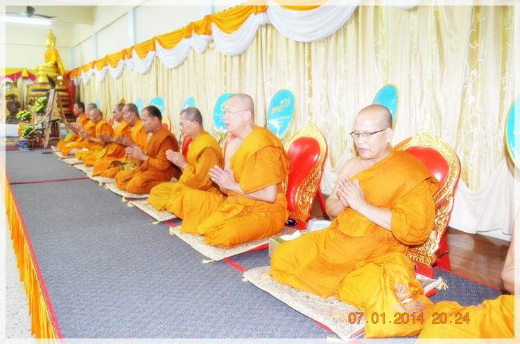 Thai Rayong