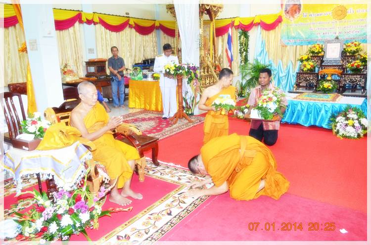 Thai Rayong