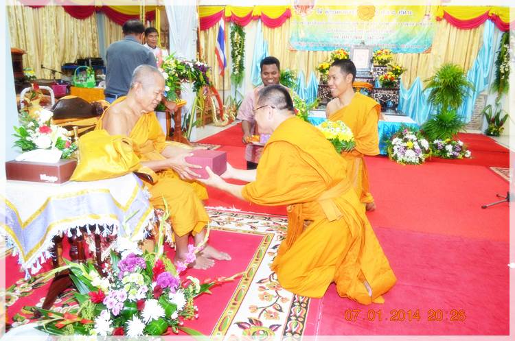 Thai Rayong