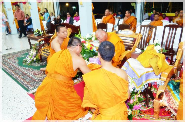 Thai Rayong