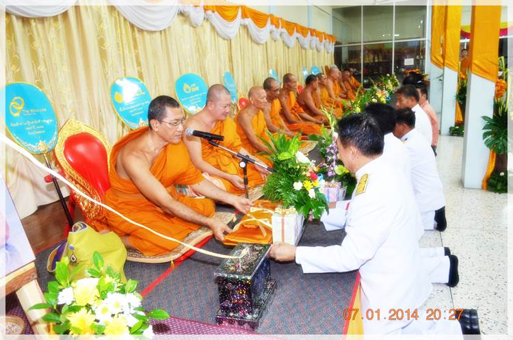 Thai Rayong