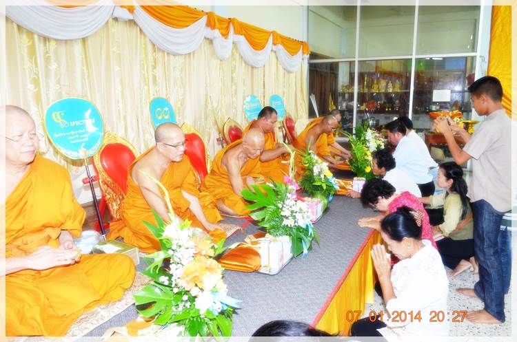 Thai Rayong