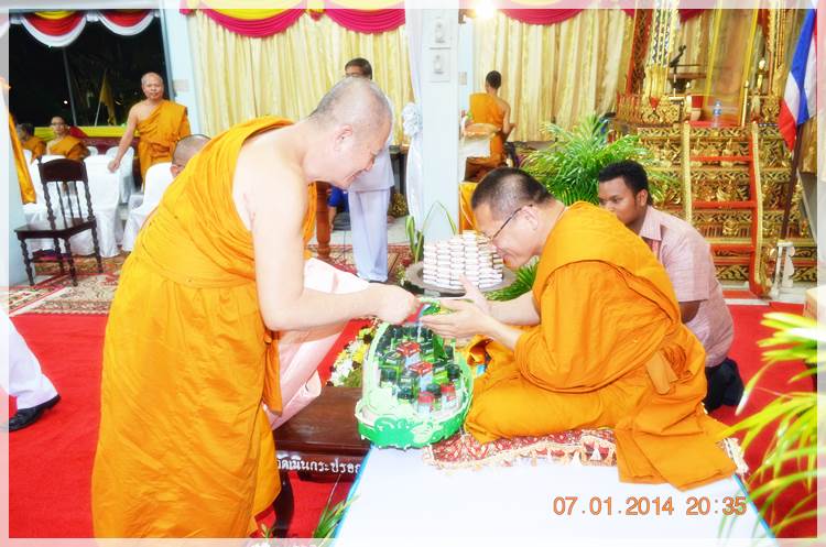 Thai Rayong