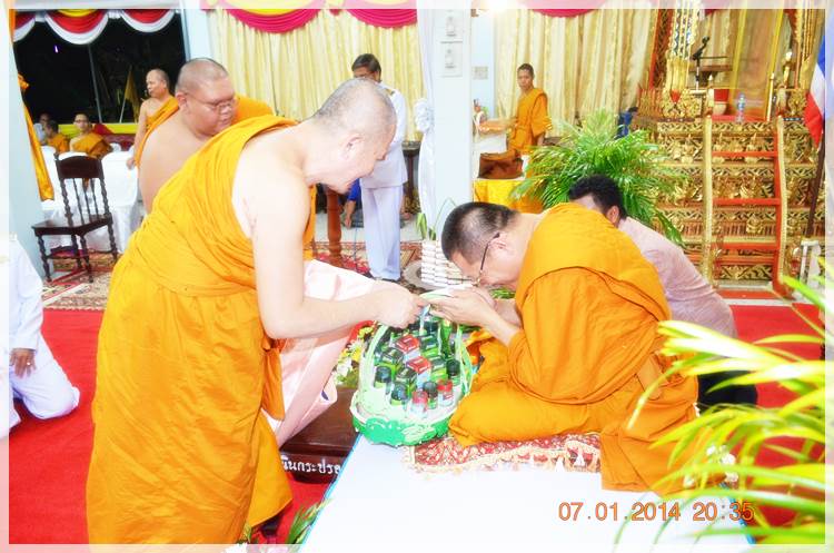 Thai Rayong