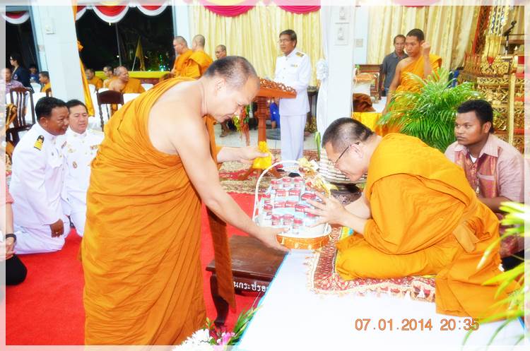Thai Rayong