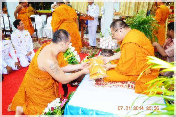Thai Rayong