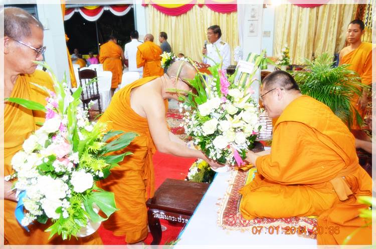 Thai Rayong