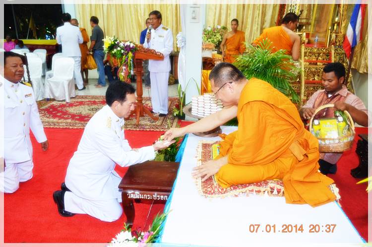 Thai Rayong
