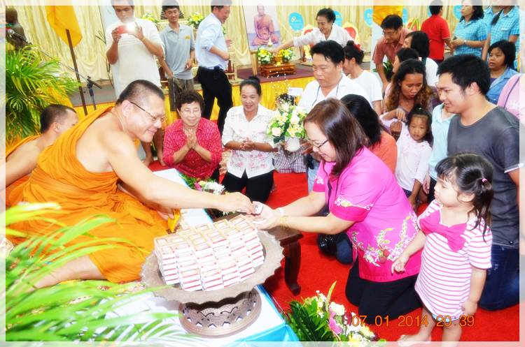 Thai Rayong
