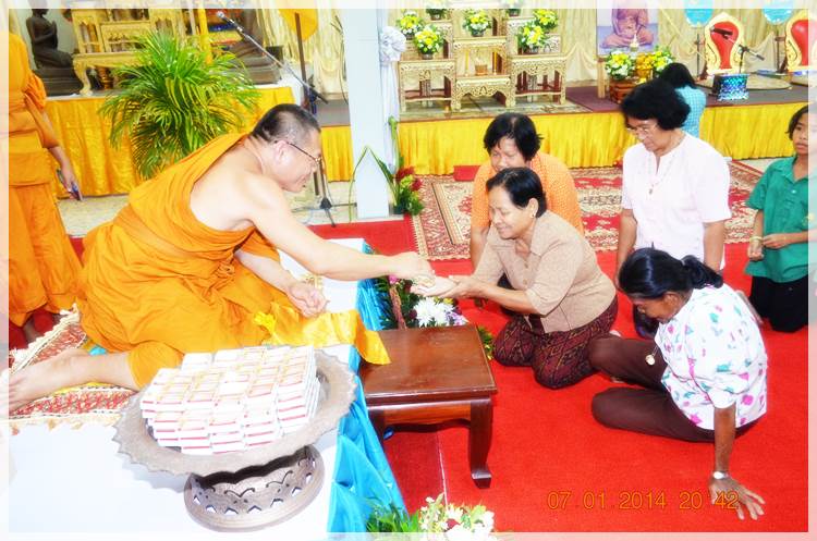 Thai Rayong