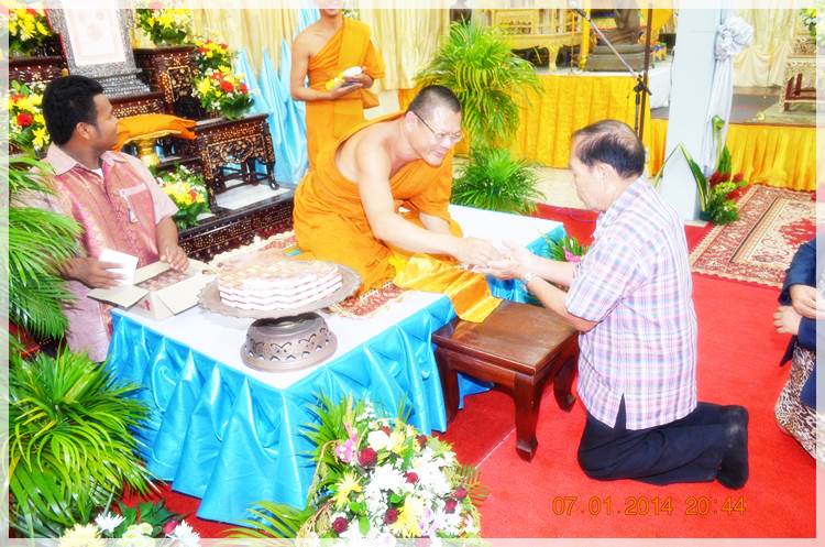 Thai Rayong