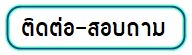 เช่าเครน SM-CRANE