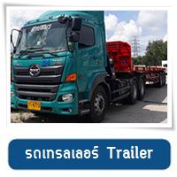 SM-CRANE